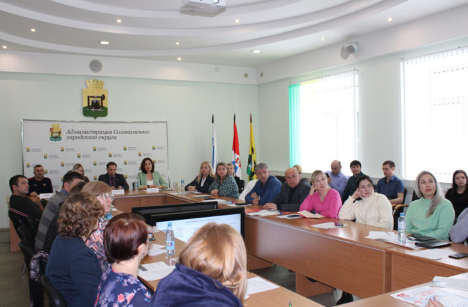 Предпринимателей Соликамского городского округа приглашают к участию в проектах по развитию территории